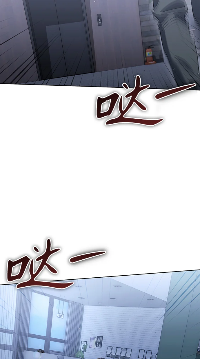 今天也准时下班 [第4话] 组长，这气势？ 第55页