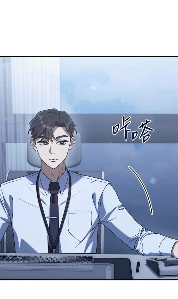 今天也准时下班 [第4话] 组长，这气势？ 第38页