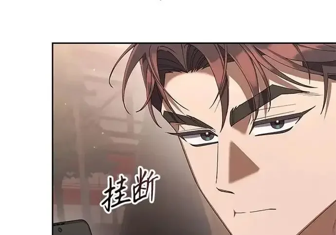 今天也准时下班 [第40话] 您自己看着处理好 第52页