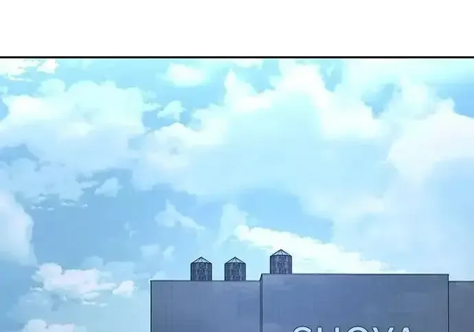 今天也准时下班 [第40话] 您自己看着处理好 第273页
