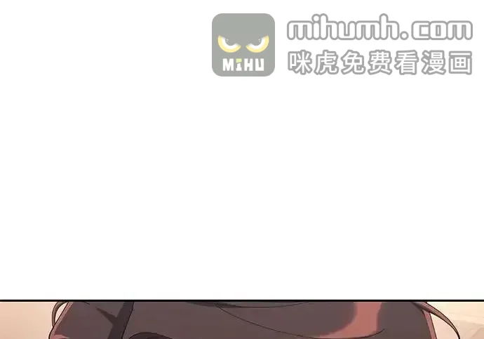 今天也准时下班 [第40话] 您自己看着处理好 第100页