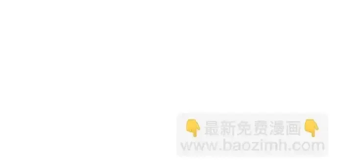 今天也准时下班 [第40话] 您自己看着处理好 第276页
