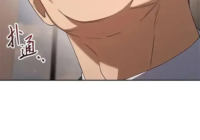 今天也准时下班 [第40话] 您自己看着处理好 第170页