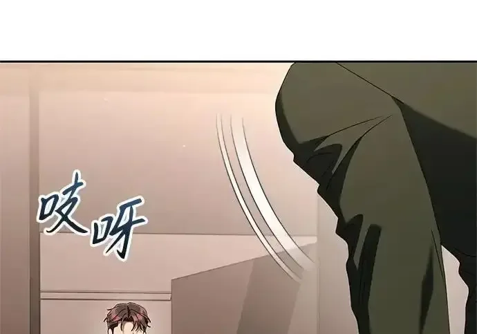 今天也准时下班 [第40话] 您自己看着处理好 第112页