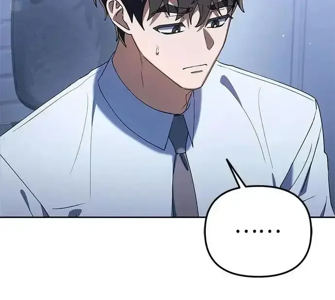 今天也准时下班 [第40话] 您自己看着处理好 第288页
