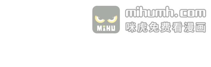 今天也准时下班 [第40话] 您自己看着处理好 第9页
