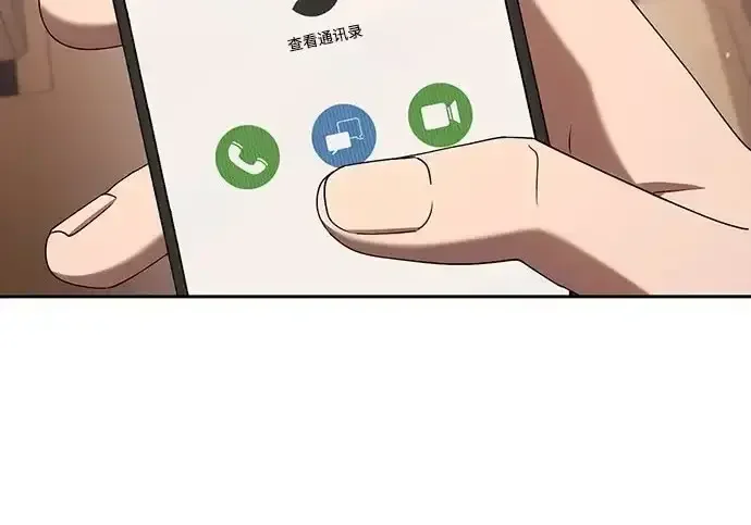 今天也准时下班 [第40话] 您自己看着处理好 第3页