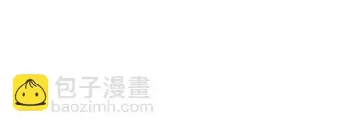 今天也准时下班 [第41话] 姜彩恩搞事情了 第259页