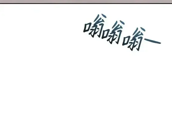 今天也准时下班 [第41话] 姜彩恩搞事情了 第185页