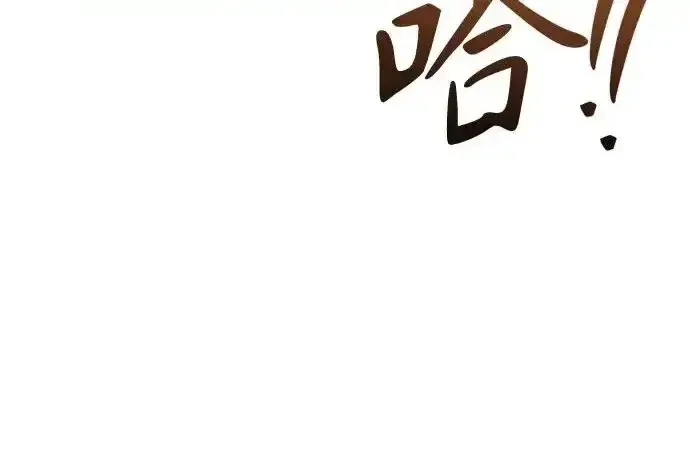 今天也准时下班 [第41话] 姜彩恩搞事情了 第123页