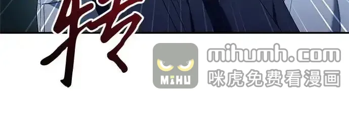 今天也准时下班 [第41话] 姜彩恩搞事情了 第127页