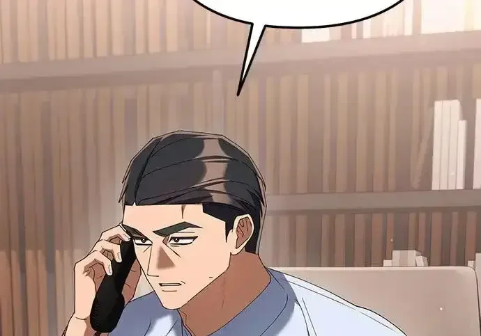 今天也准时下班 [第41话] 姜彩恩搞事情了 第77页