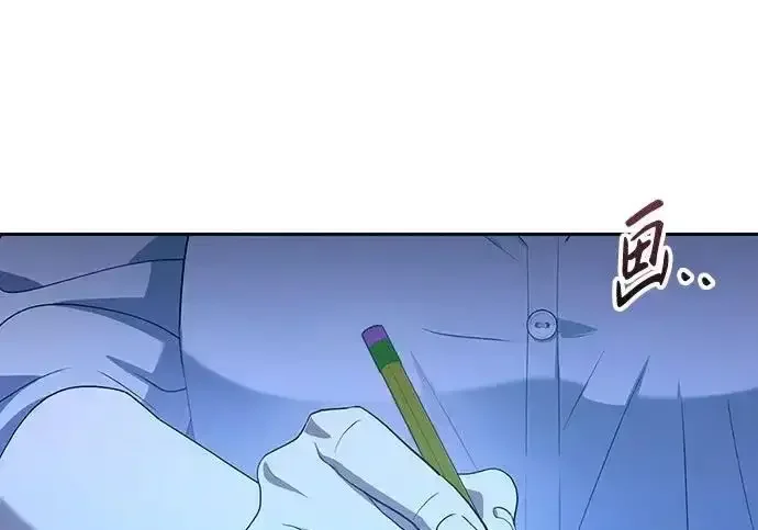 今天也准时下班 [第41话] 姜彩恩搞事情了 第173页