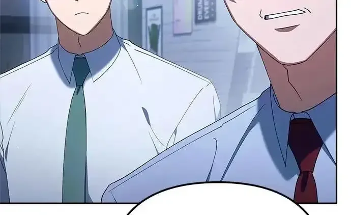 今天也准时下班 [第41话] 姜彩恩搞事情了 第225页