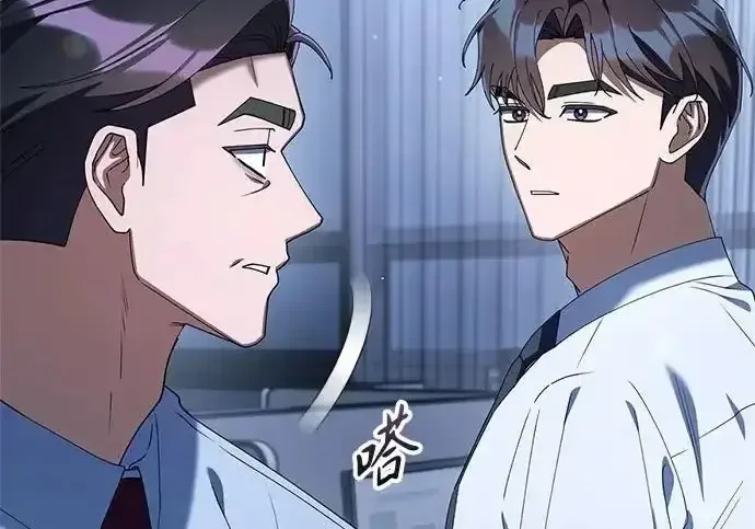 今天也准时下班 [第41话] 姜彩恩搞事情了 第286页