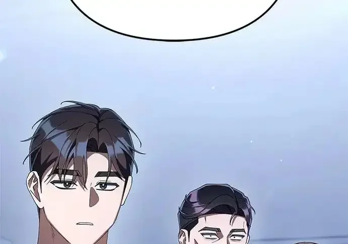 今天也准时下班 [第41话] 姜彩恩搞事情了 第233页