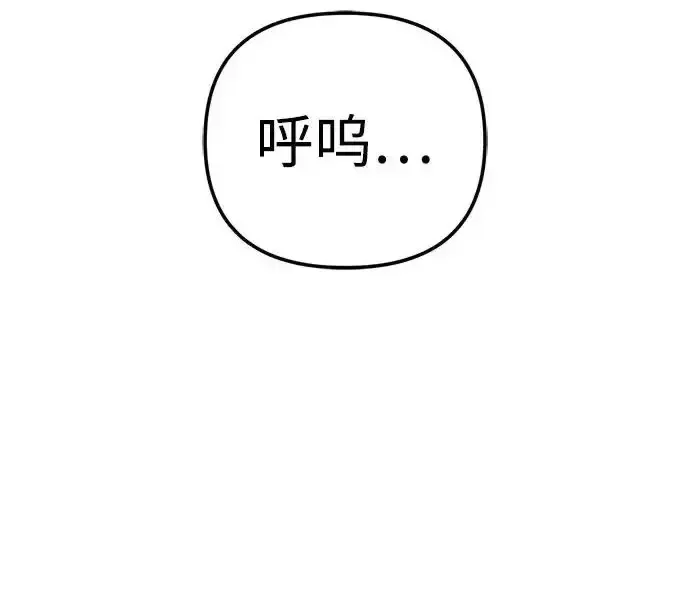 今天也准时下班 [第41话] 姜彩恩搞事情了 第155页