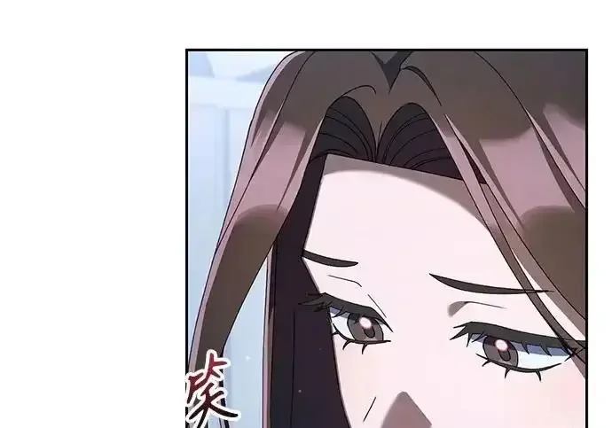 今天也准时下班 [第41话] 姜彩恩搞事情了 第222页