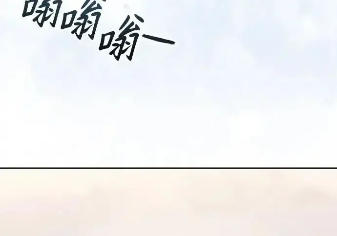 今天也准时下班 [第41话] 姜彩恩搞事情了 第183页