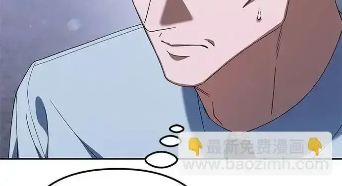 今天也准时下班 [第41话] 姜彩恩搞事情了 第13页