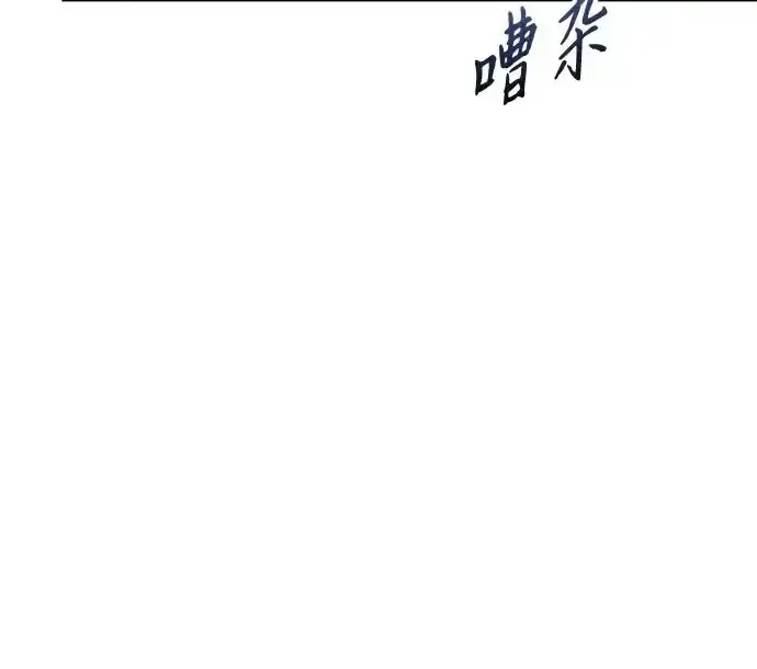 今天也准时下班 [第41话] 姜彩恩搞事情了 第192页