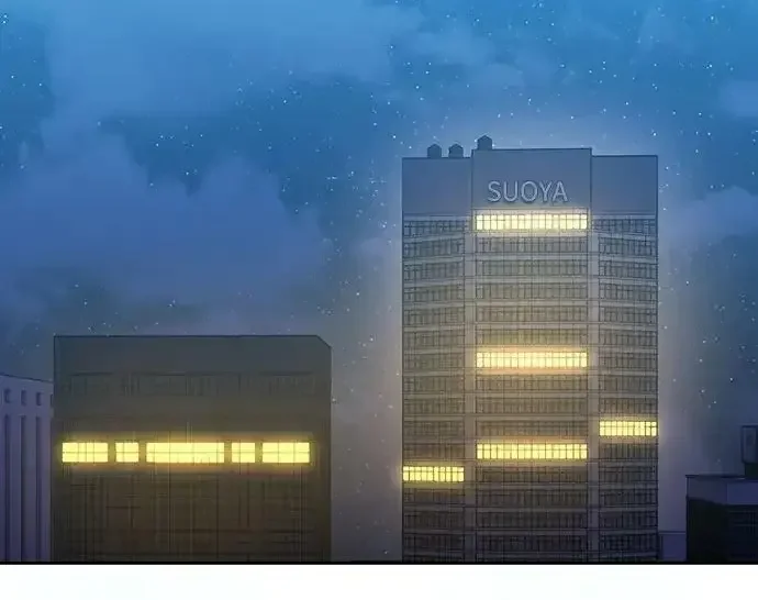 今天也准时下班 [第41话] 姜彩恩搞事情了 第176页