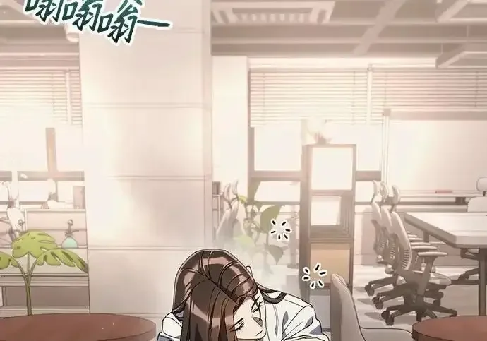 今天也准时下班 [第41话] 姜彩恩搞事情了 第187页