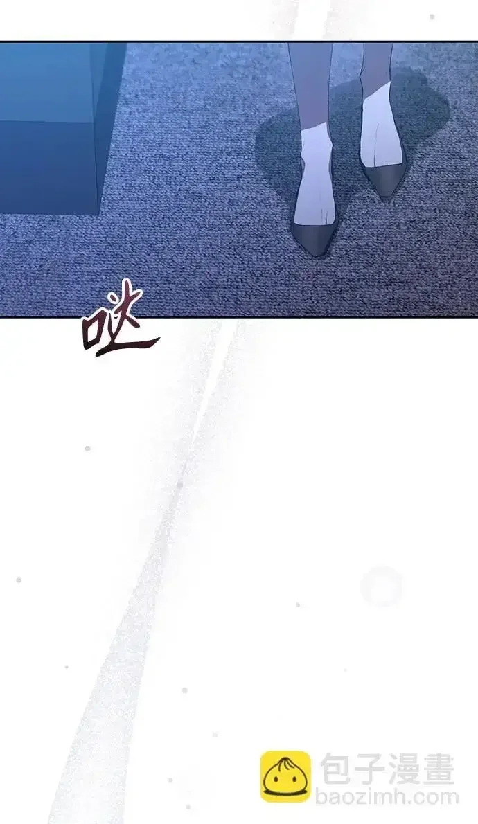 今天也准时下班 [第41话] 姜彩恩搞事情了 第152页