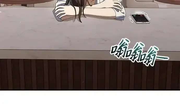 今天也准时下班 [第41话] 姜彩恩搞事情了 第188页
