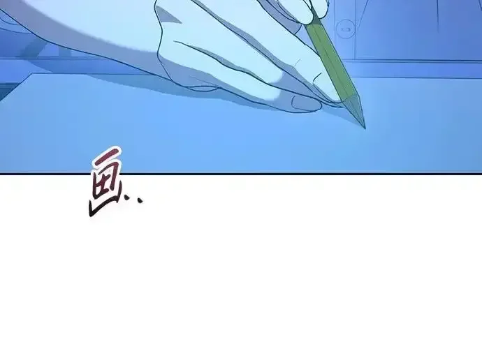 今天也准时下班 [第41话] 姜彩恩搞事情了 第174页