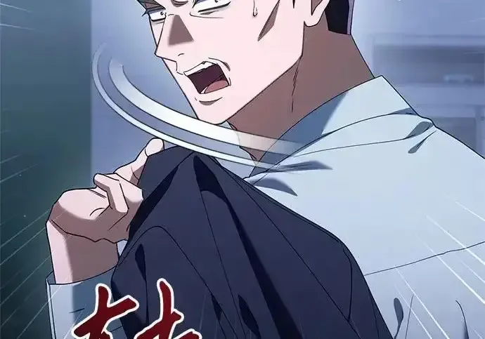今天也准时下班 [第41话] 姜彩恩搞事情了 第126页