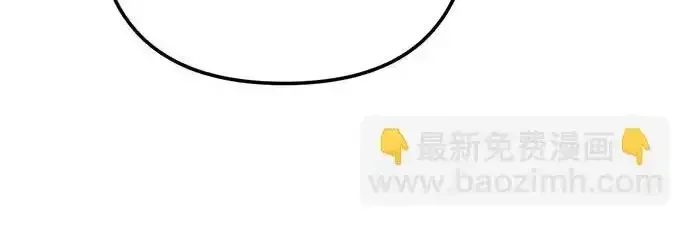 今天也准时下班 [第41话] 姜彩恩搞事情了 第267页