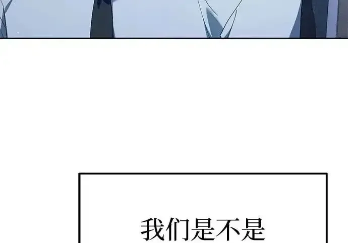 今天也准时下班 [第41话] 姜彩恩搞事情了 第51页