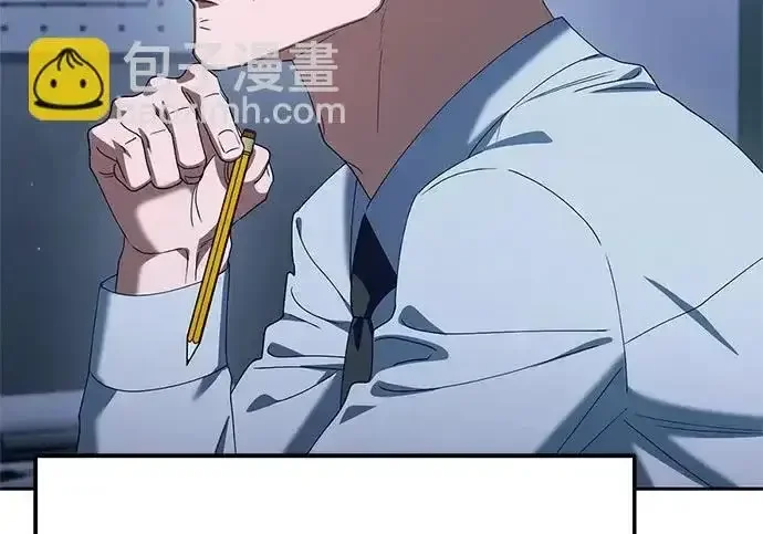 今天也准时下班 [第41话] 姜彩恩搞事情了 第27页