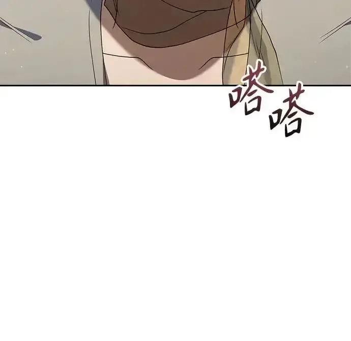 今天也准时下班 [第42话] 姜彩恩辛苦了 第62页