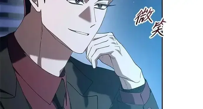 今天也准时下班 [第42话] 姜彩恩辛苦了 第119页