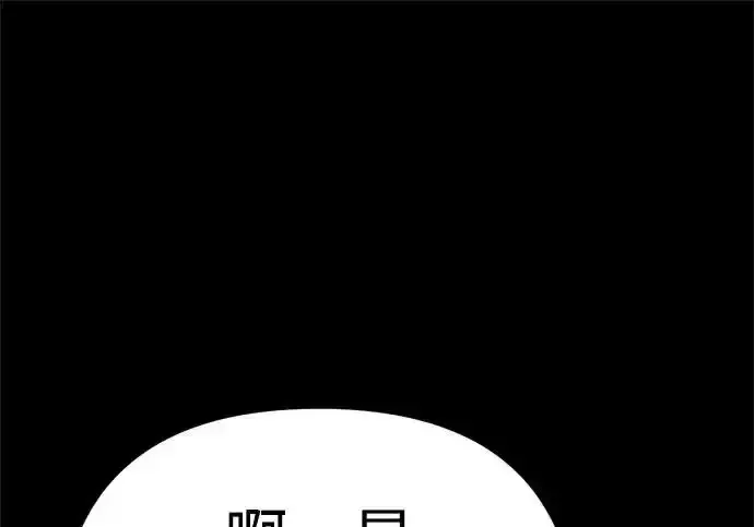 今天也准时下班 [第42话] 姜彩恩辛苦了 第169页