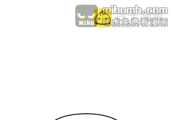 今天也准时下班 [第42话] 姜彩恩辛苦了 第75页