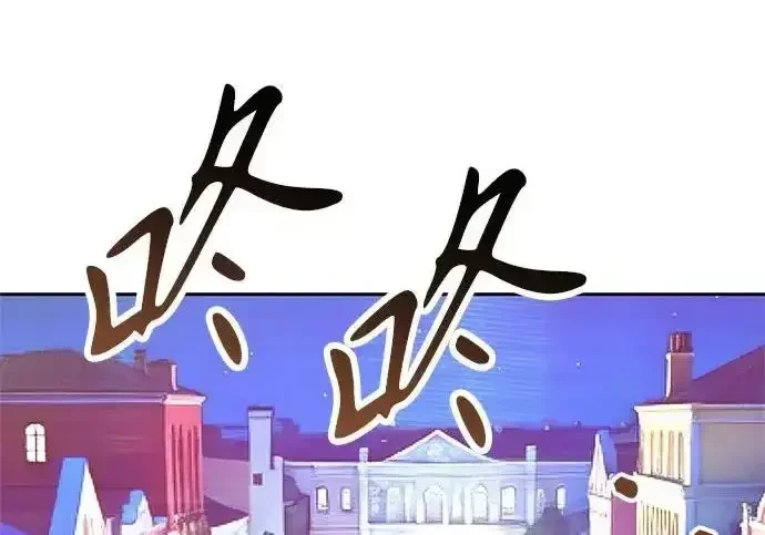 今天也准时下班 [第42话] 姜彩恩辛苦了 第240页