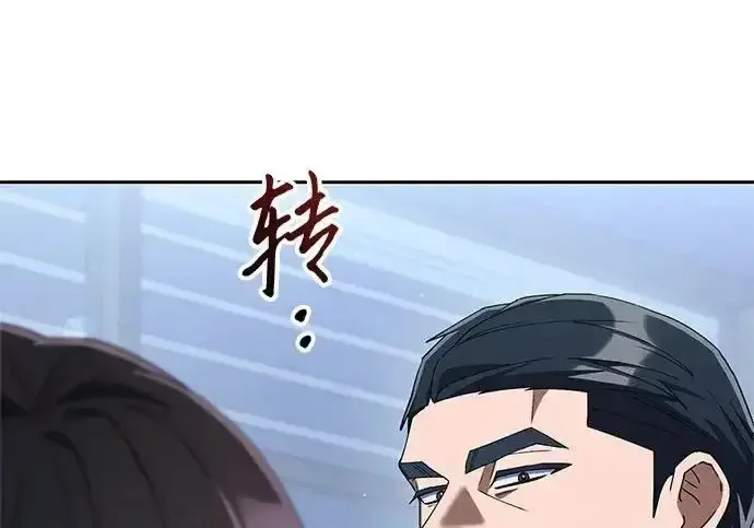 今天也准时下班 [第42话] 姜彩恩辛苦了 第270页