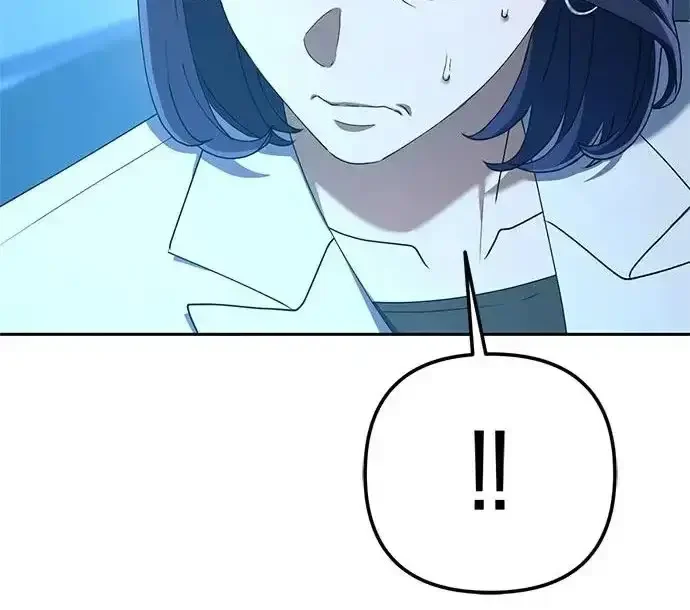 今天也准时下班 [第42话] 姜彩恩辛苦了 第237页