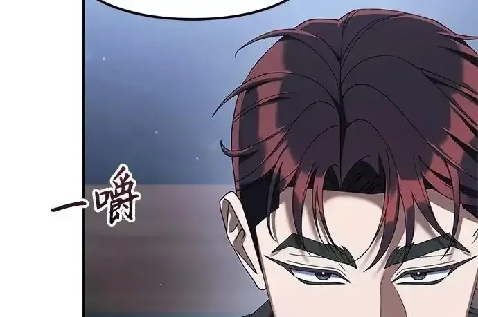 今天也准时下班 [第42话] 姜彩恩辛苦了 第98页