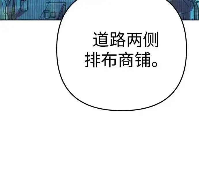 今天也准时下班 [第42话] 姜彩恩辛苦了 第130页