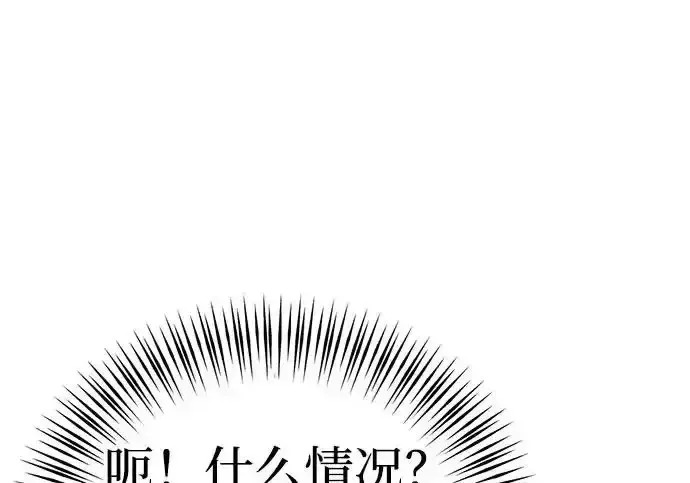 今天也准时下班 [第42话] 姜彩恩辛苦了 第91页