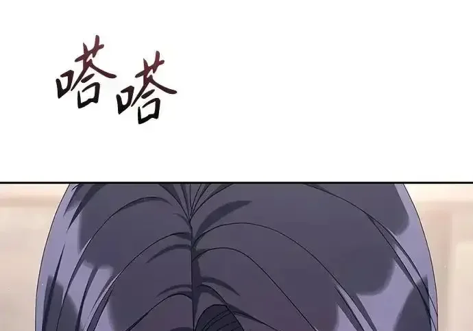 今天也准时下班 [第42话] 姜彩恩辛苦了 第60页