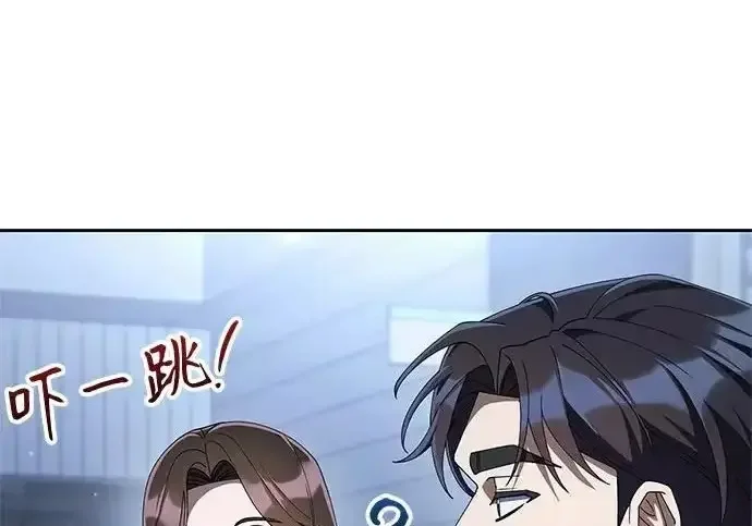 今天也准时下班 [第42话] 姜彩恩辛苦了 第289页