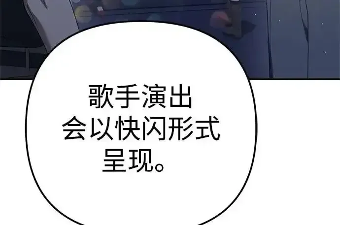 今天也准时下班 [第42话] 姜彩恩辛苦了 第217页