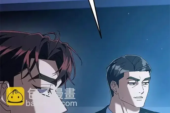 今天也准时下班 [第42话] 姜彩恩辛苦了 第221页