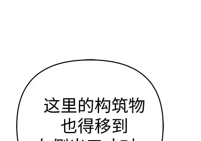 今天也准时下班 [第42话] 姜彩恩辛苦了 第22页