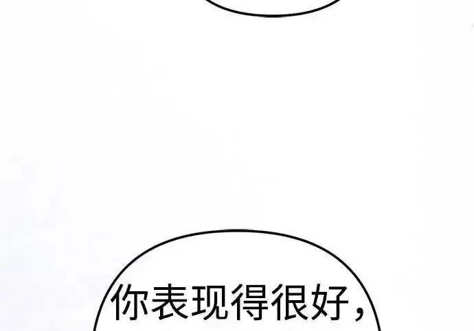 今天也准时下班 [第42话] 姜彩恩辛苦了 第291页